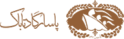 Logo tabac 1